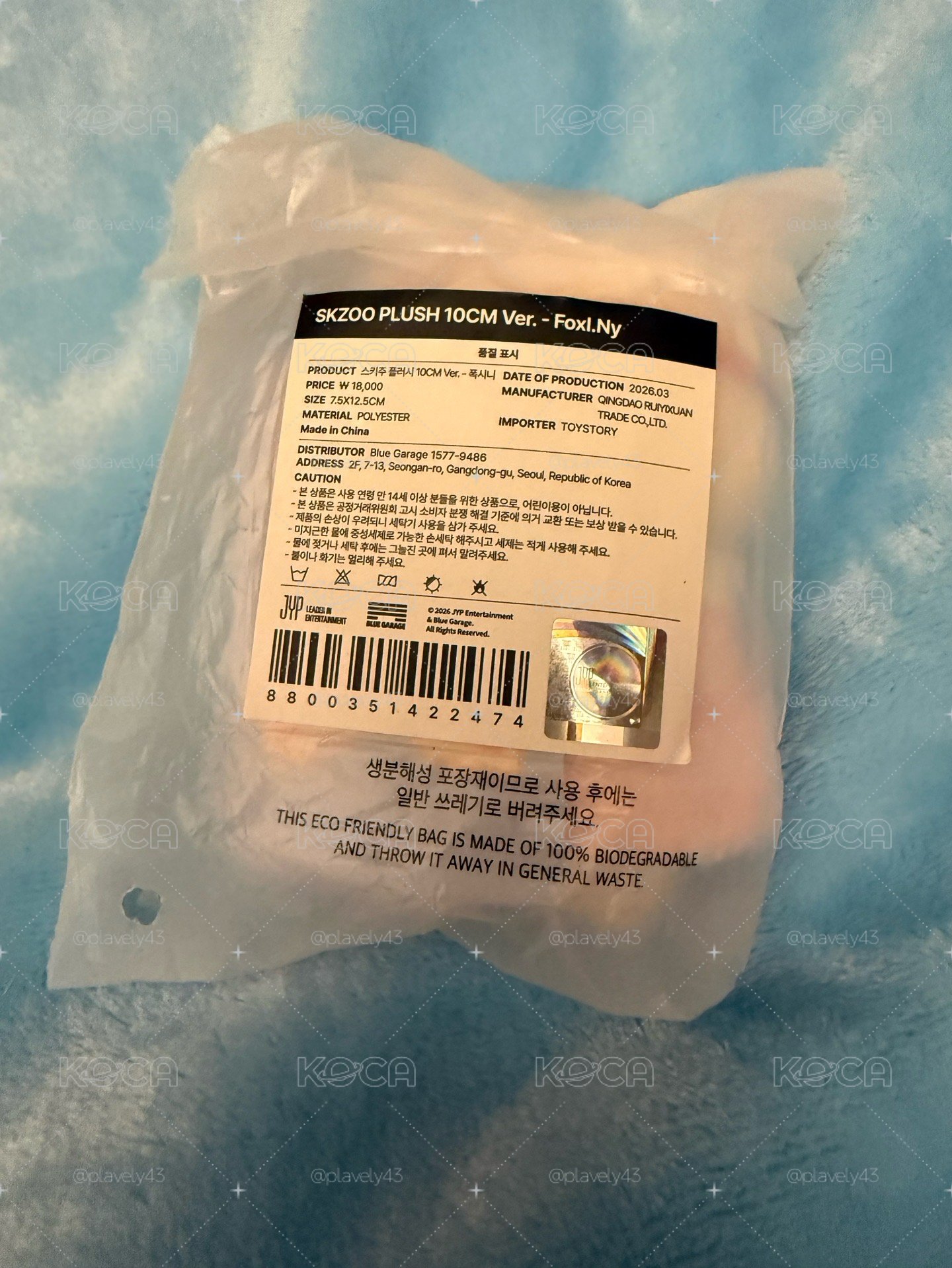 全新未拆棉被寅