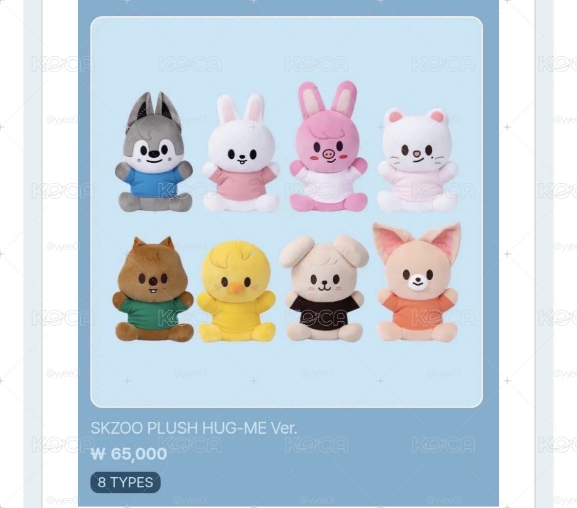stray kids 抱抱娃