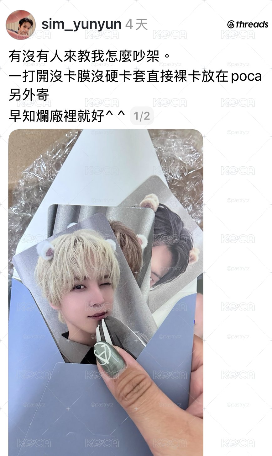MS 簽售特典 專輯