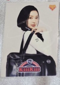 珍稀卡