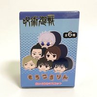 懐玉・玉折 趴娃