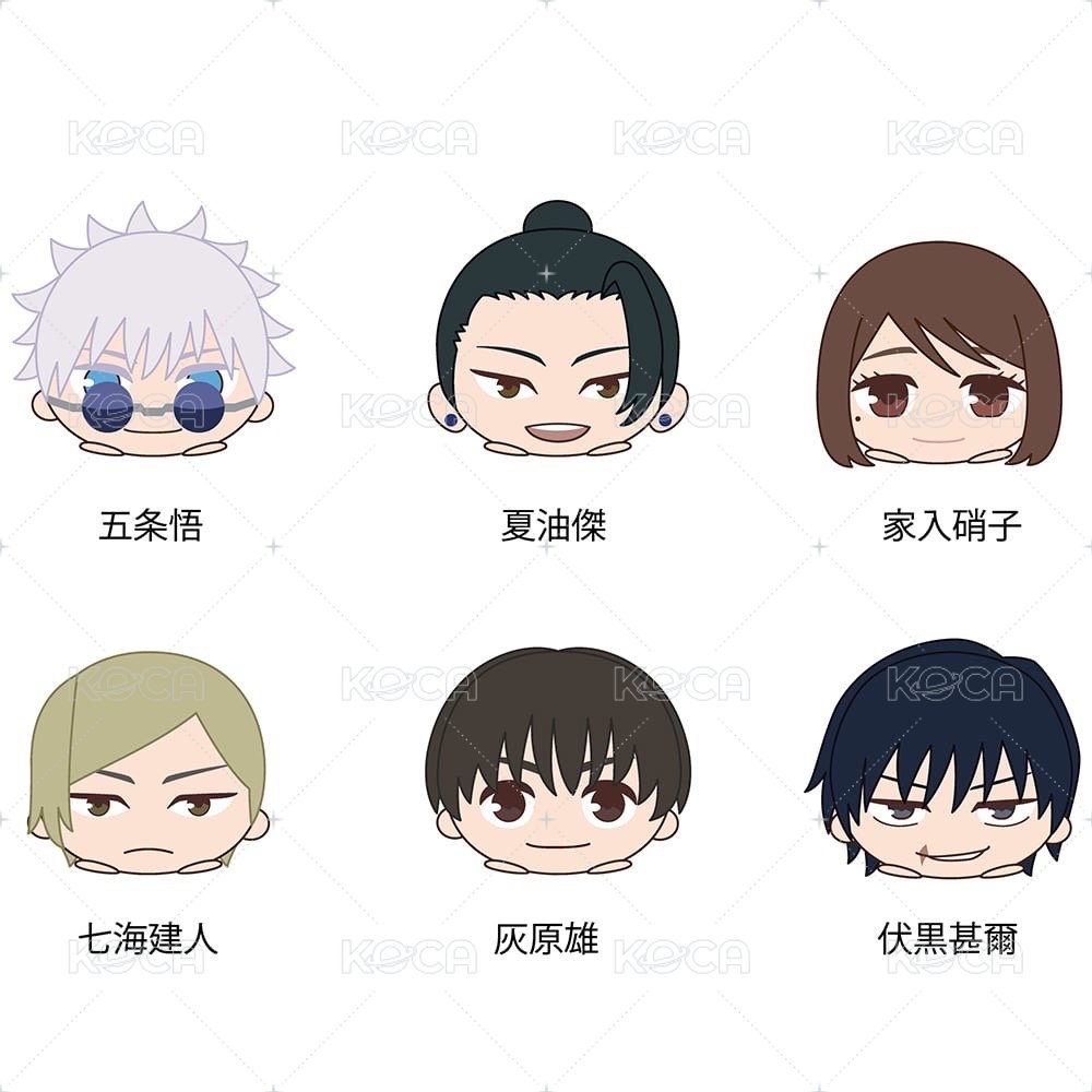 懐玉・玉折 趴娃