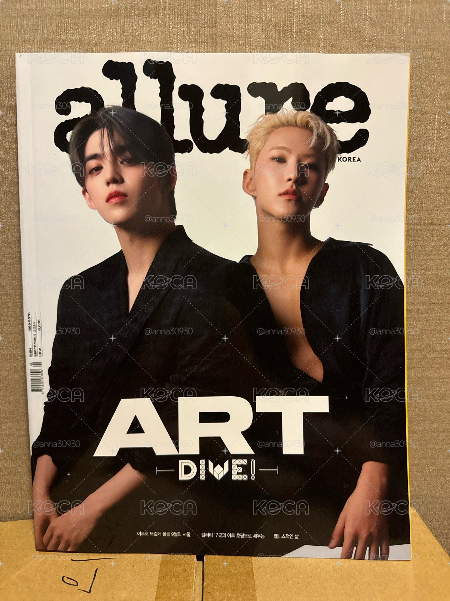 Allure Korea 9月號 喆🍒榮🐯封面
