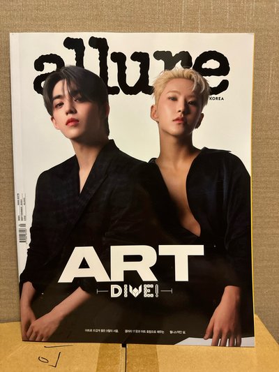 Allure Korea 9月號 喆🍒榮🐯封面