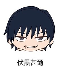 懷玉・玉折
