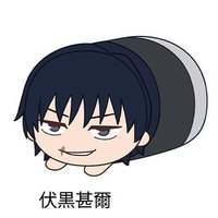 懷玉・玉折