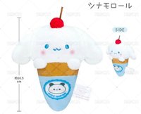豆豆眼甜筒 吊飾