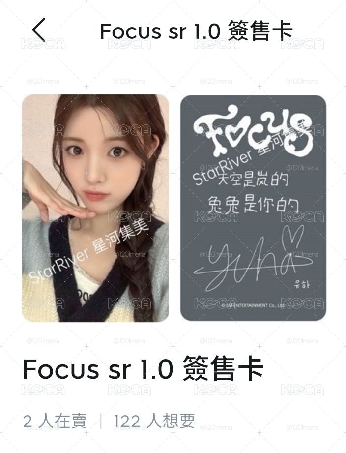 美美中背優哈
