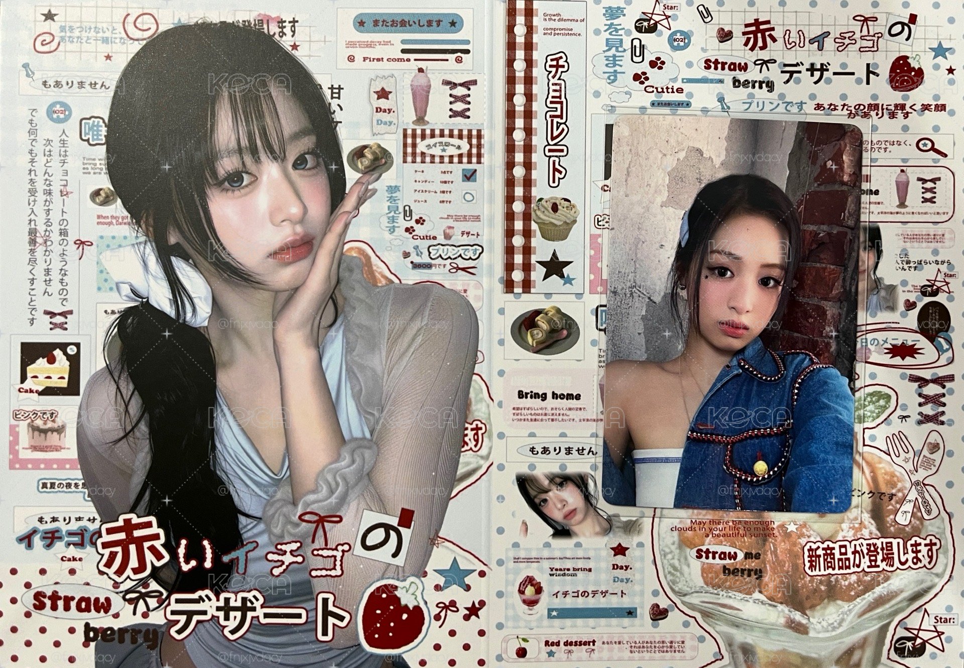 DRIP 京東特典2.0中背賢