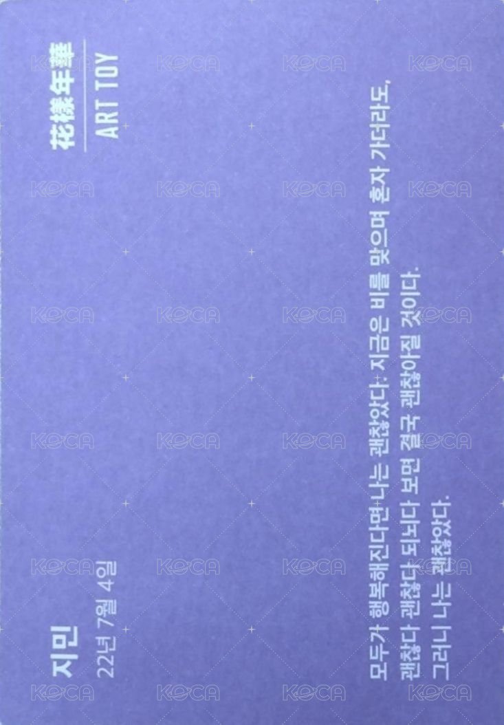 花樣年華 ART TOY 周邊卡  背面