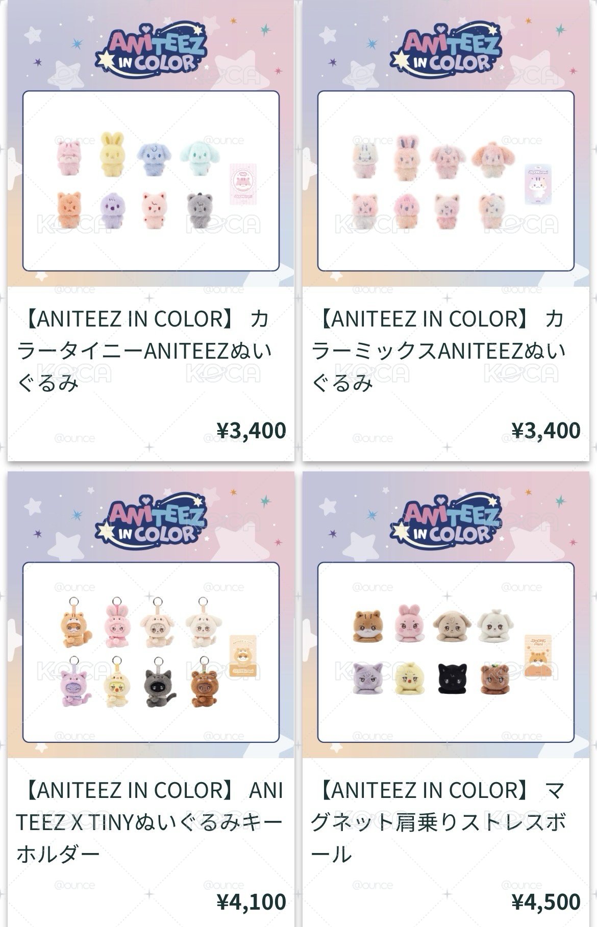 Aniteez in color混色、頭套娃