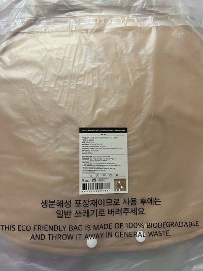 城豆豆眼扇套
