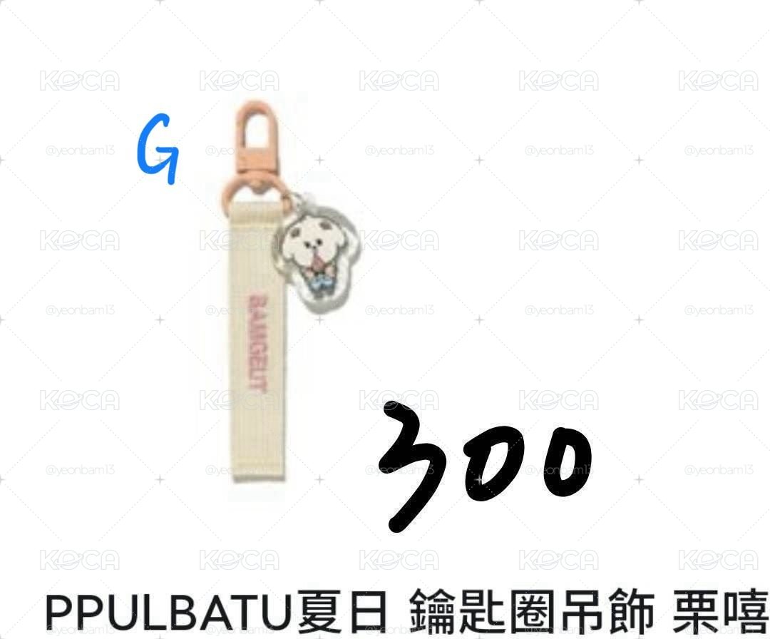盤出 多圭（社團已發文拆）