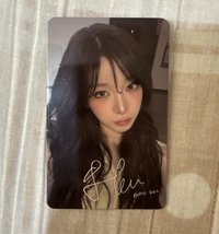 HARUNA