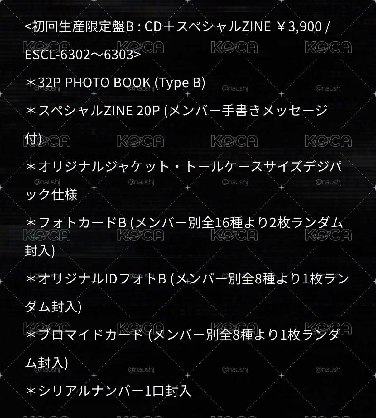 預購 無特典限定B盤（無應募券其餘完整）