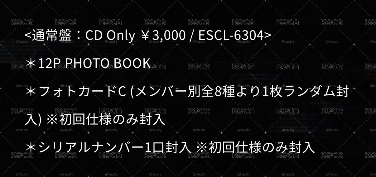預購 無特典通常盤（無應募券，其餘完整）
