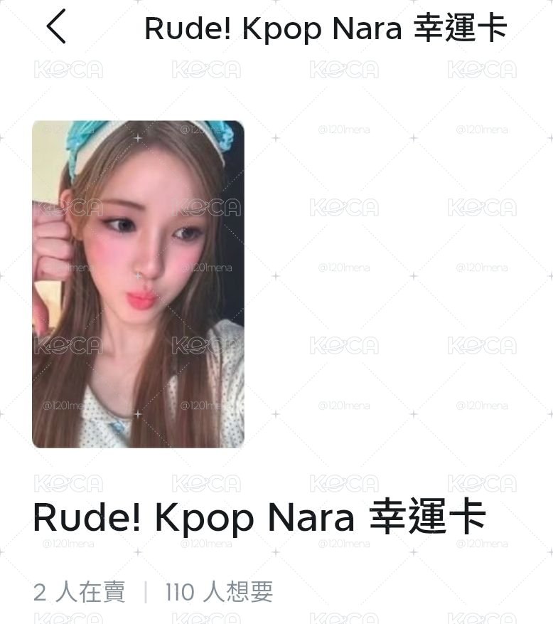 優哈美網特典
