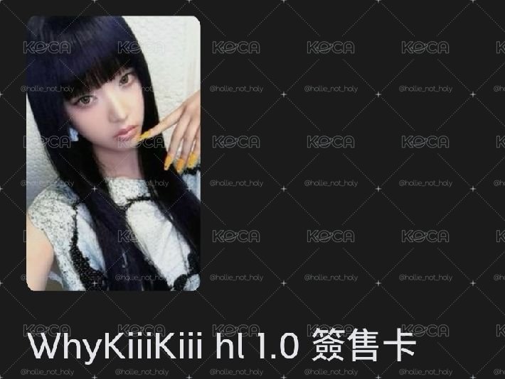 wkk hl1.0/lee