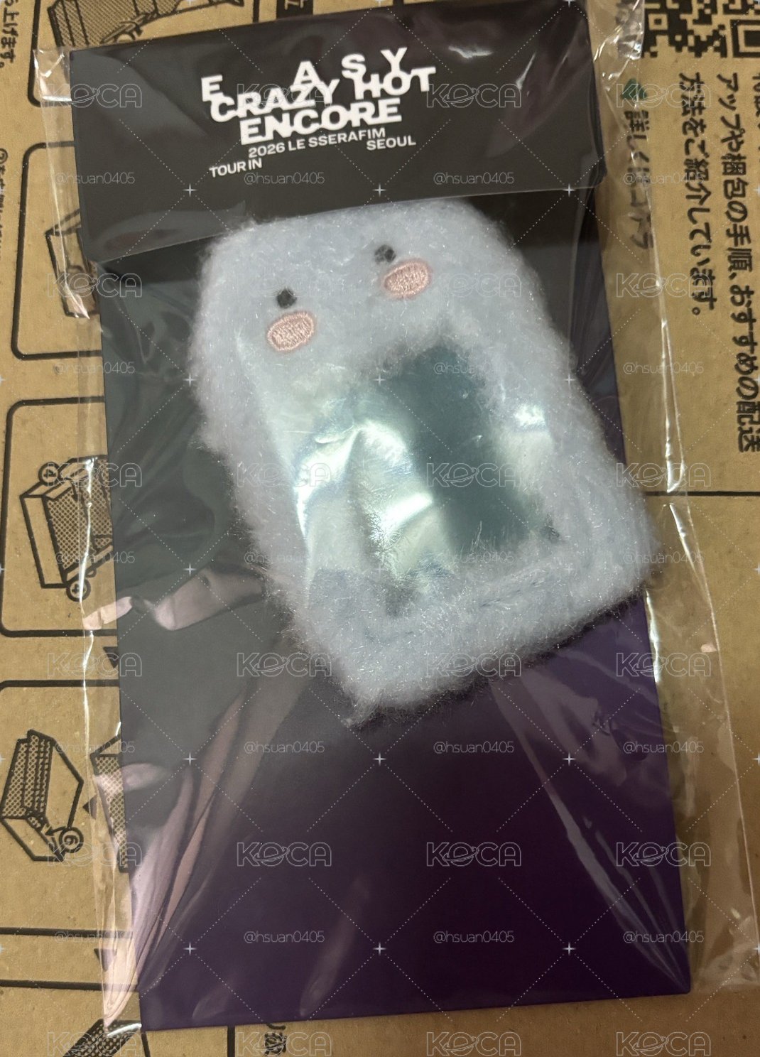 允真證件套