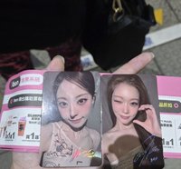 兩張一起收
