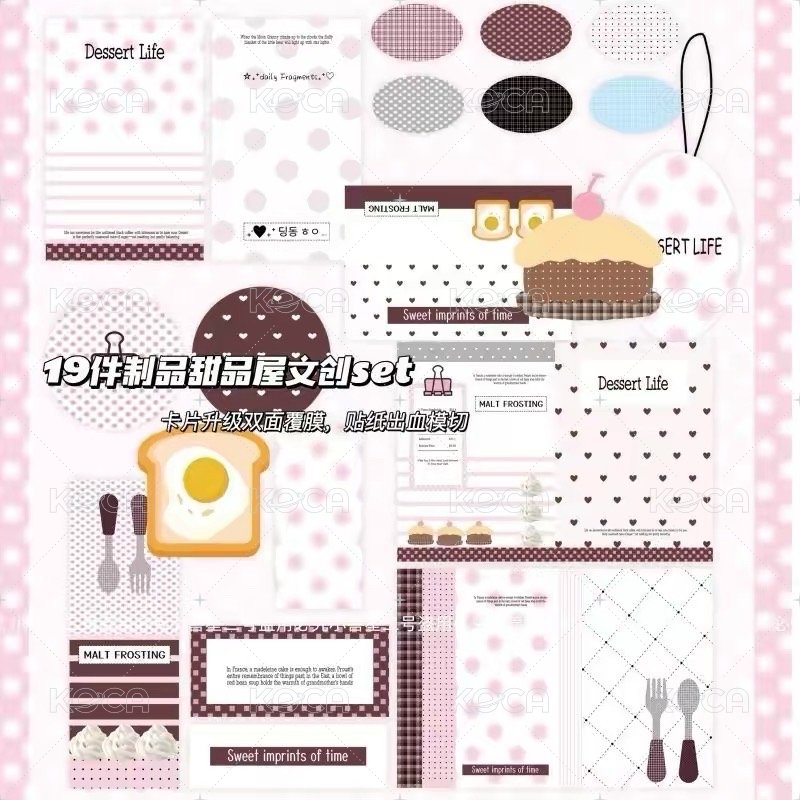 小獸星-甜品店