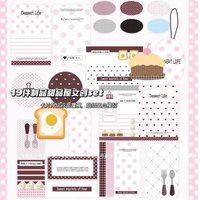 小獸星-甜品店
