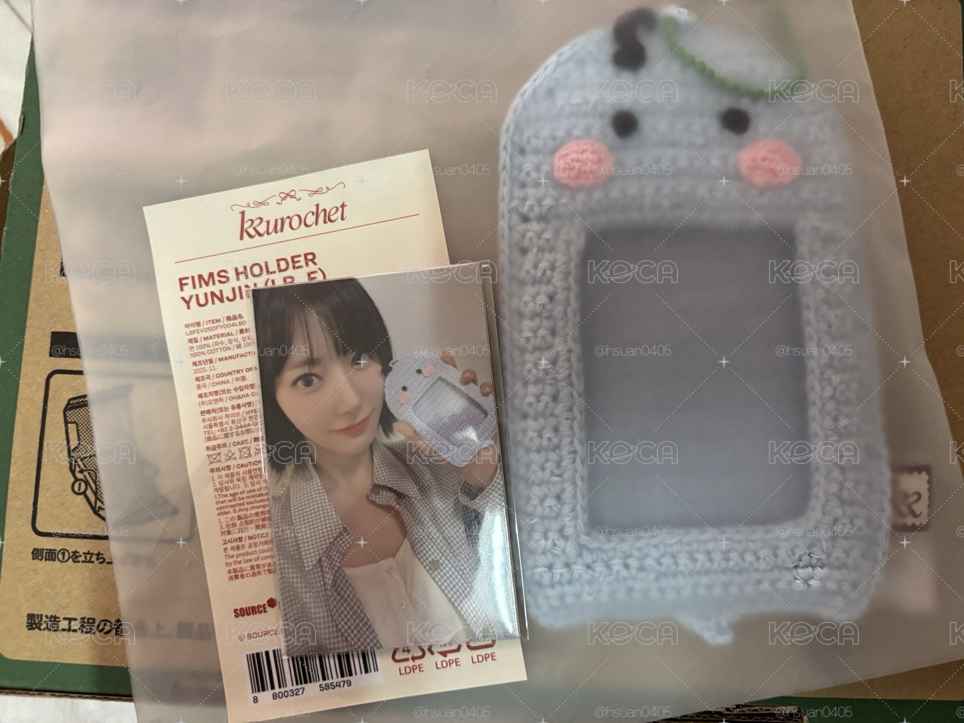 允真卡套含卡