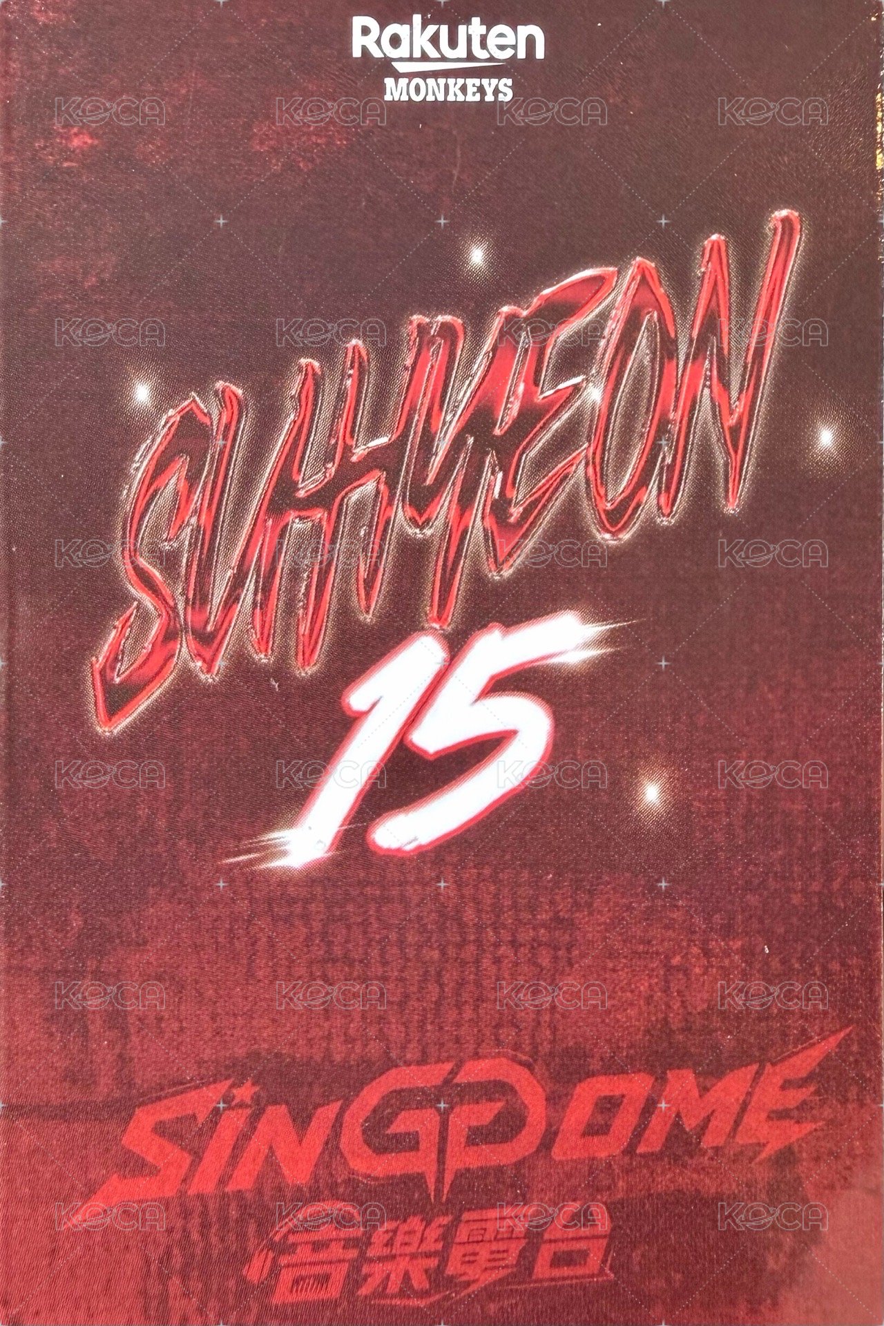 2026 SINGDOME音樂電台 入場卡 / 場限卡  背面