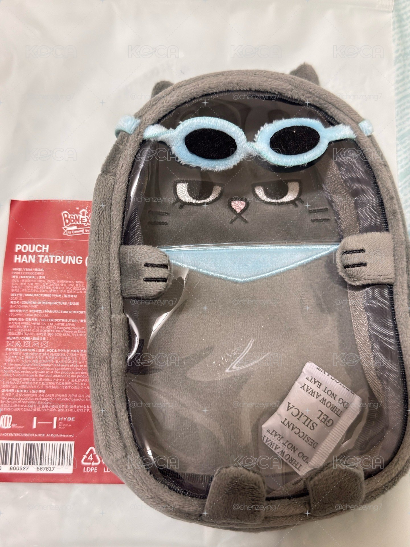 全新未拆娃包