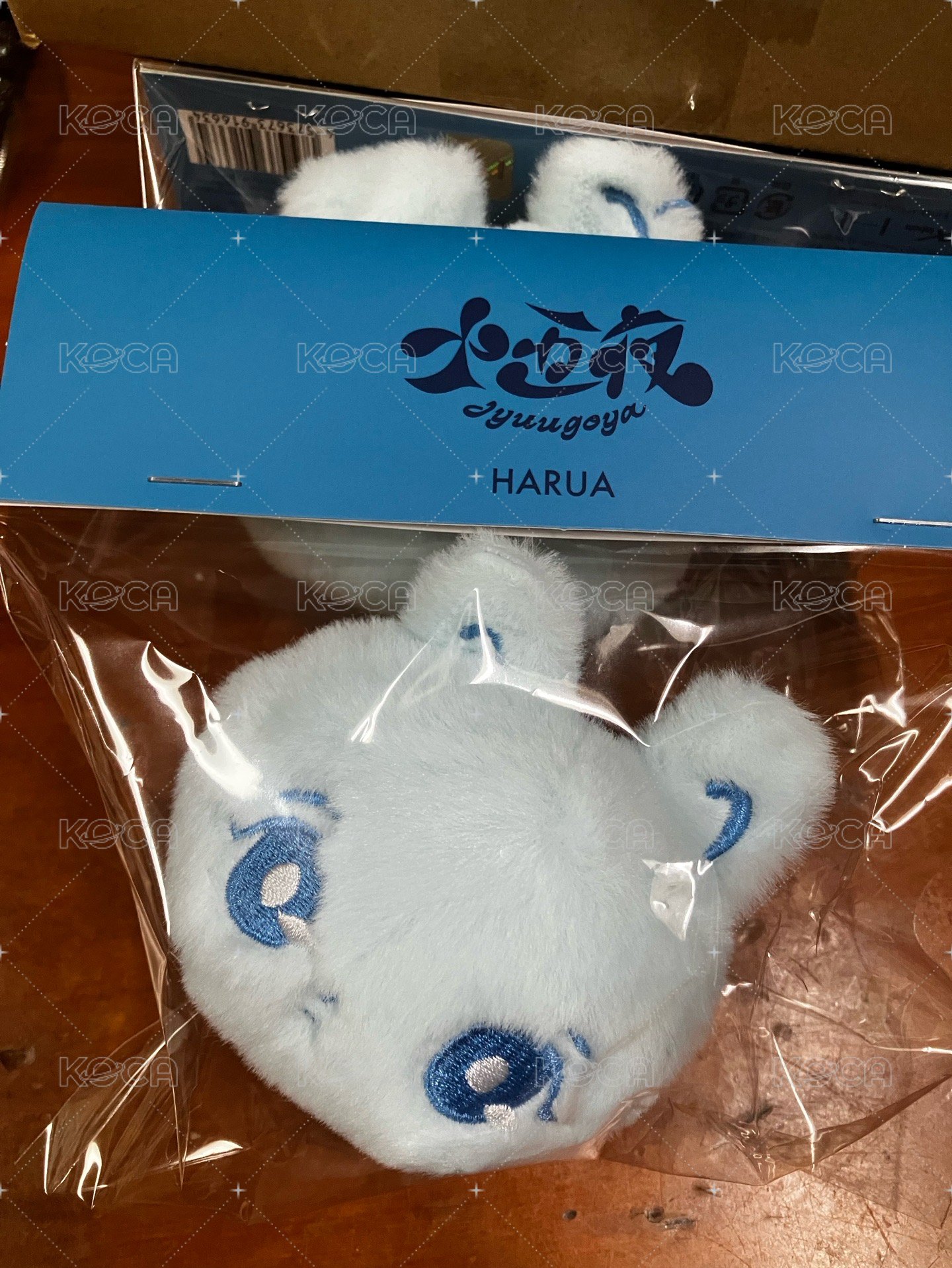 HARUA