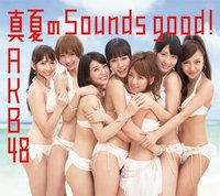 仲夏的sounds good!