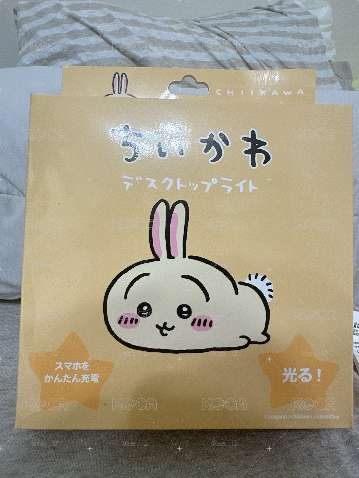 吉伊卡哇兔兔夜燈（無線充電座）