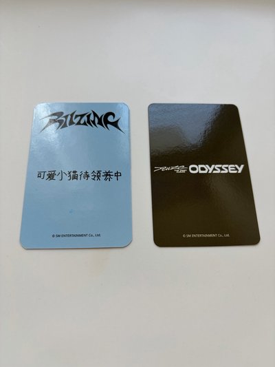 快把元彬小貓帶走吧