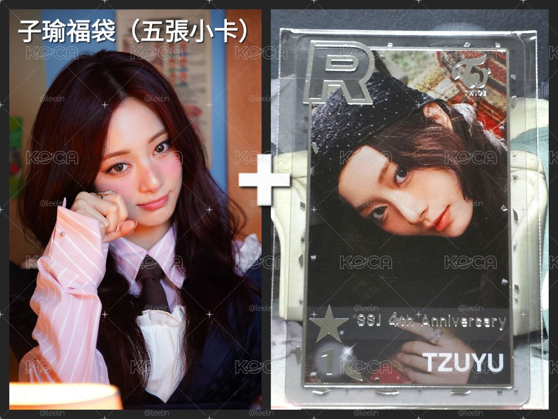 未拆 日本四周年 瑜遊戲卡 + 子瑜小卡福袋（5張）