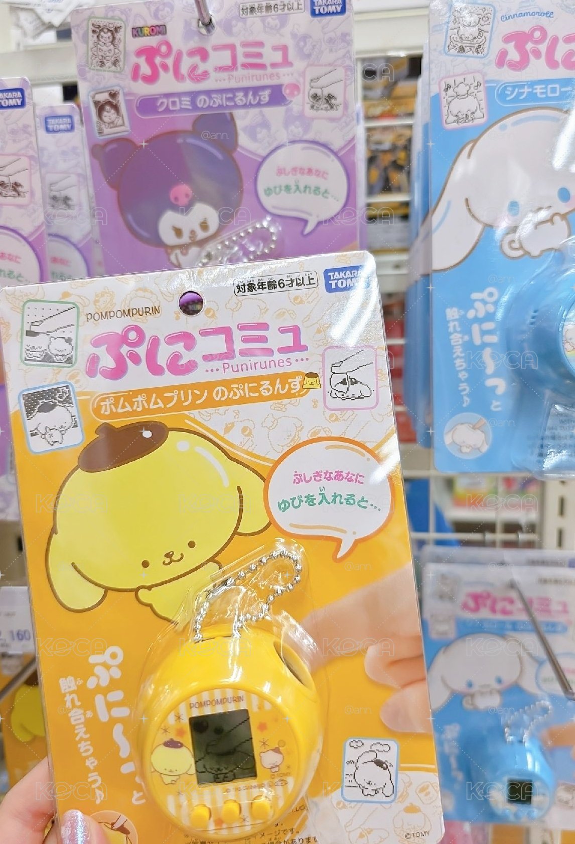 三麗鷗摸摸電子機