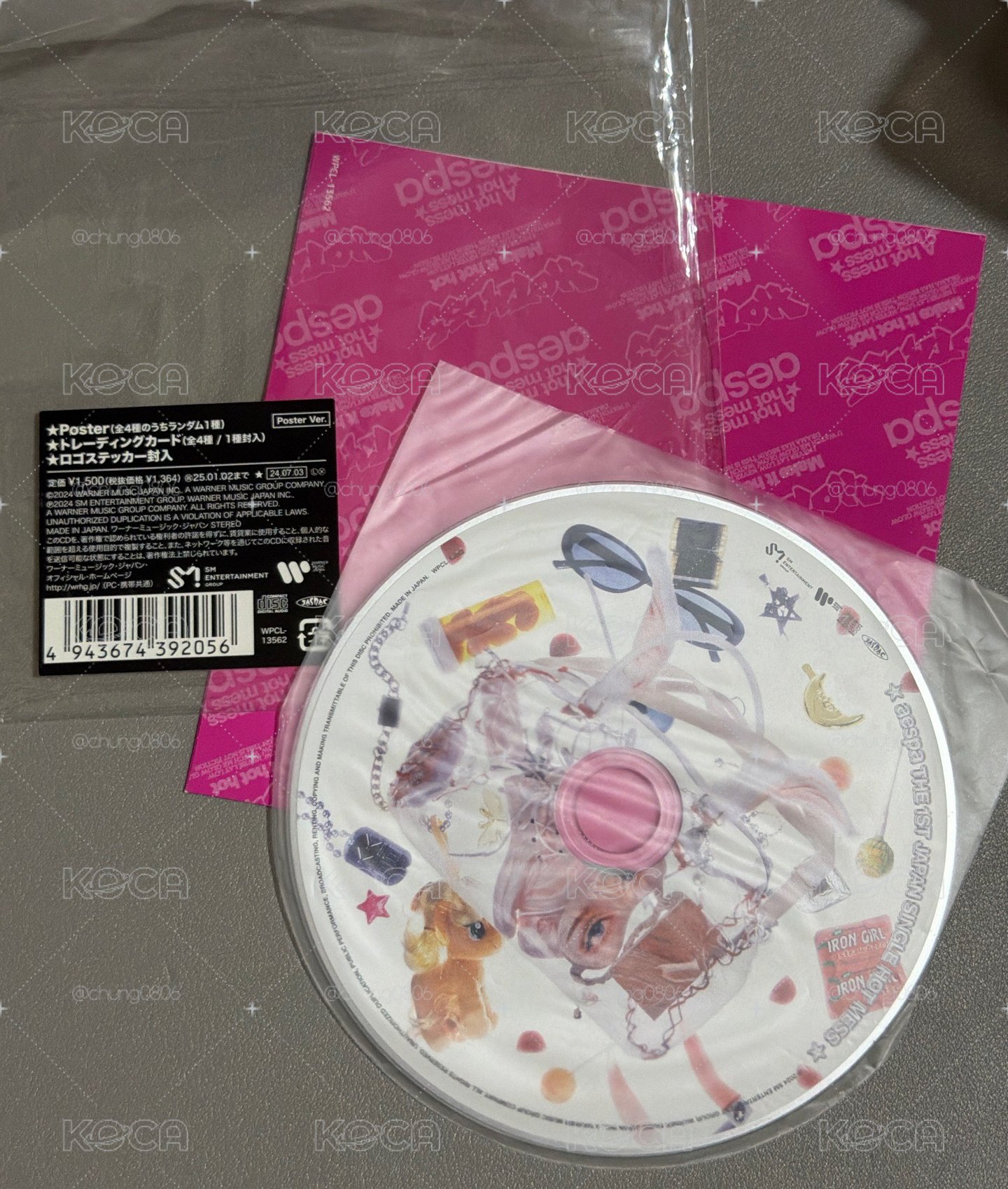 空專僅cd