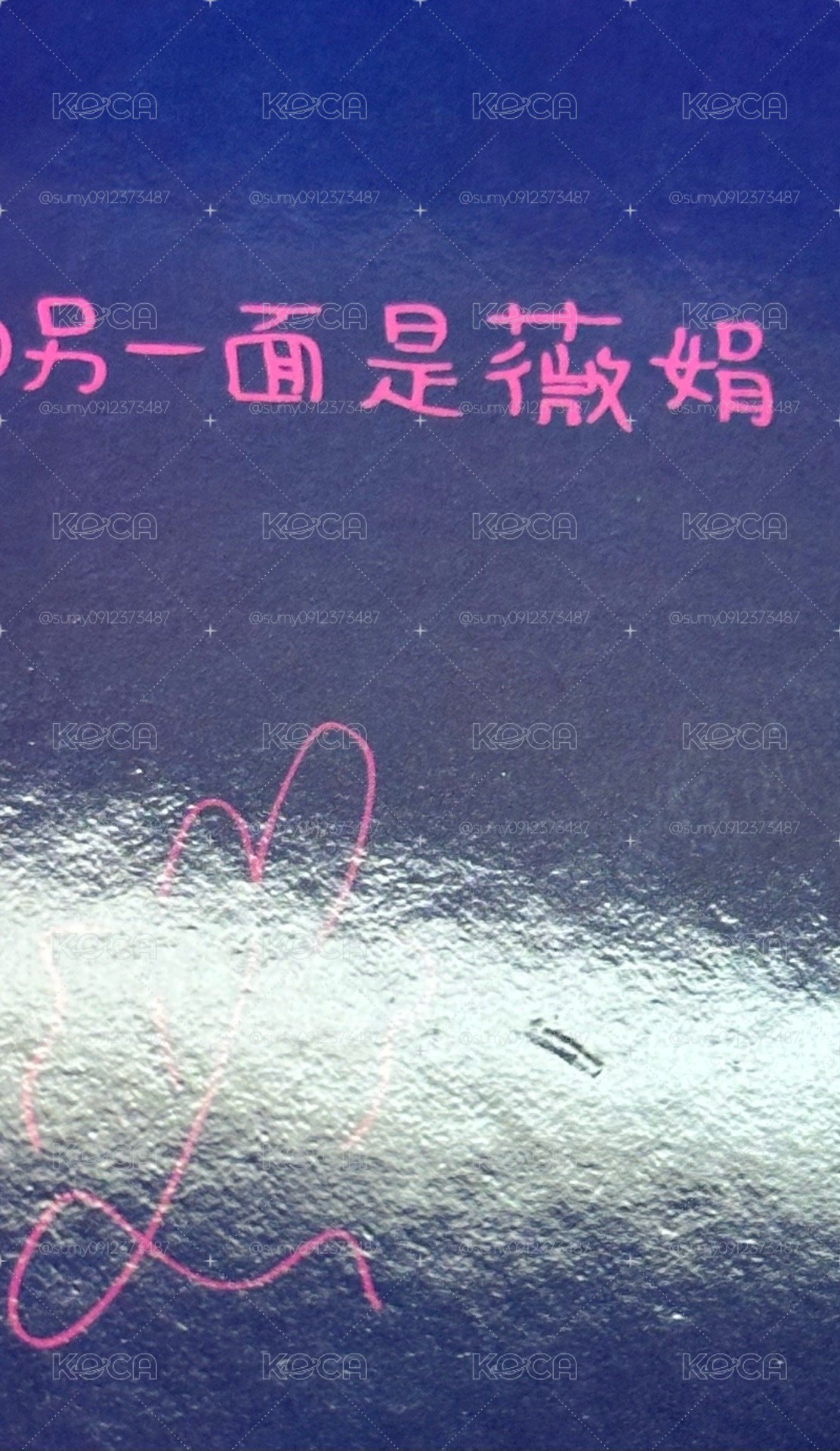 京東麵 2卡1拍