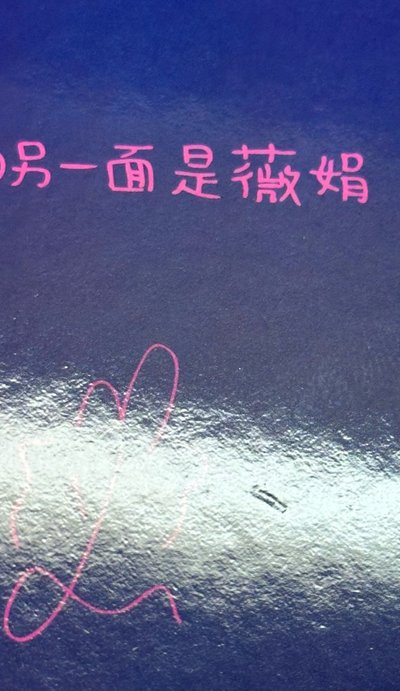 京東麵 2卡1拍
