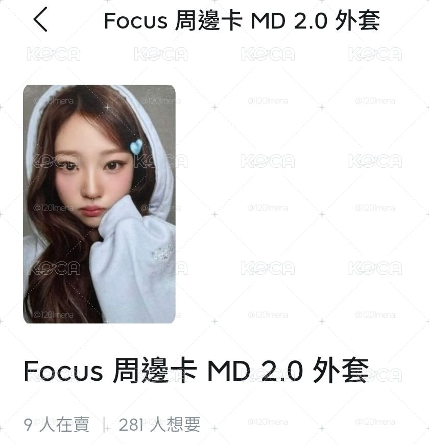 外套拉（單卡）