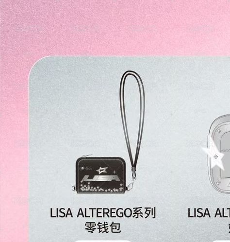 【預購】lisa miniso 零錢包 已含二補