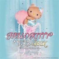 寶島社雜誌 吊娃書 shell pearl ver