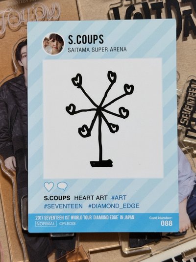 （現貨整圖出）seventeen s.coups盤