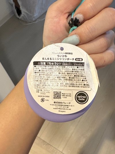 小桃小吊飾包