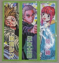 貼紙 jump shop 特典
