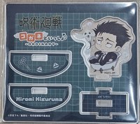 立牌 日車 搖搖