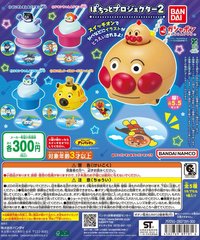 BANDAI アンパンマンのおなまえプレートつきだよ☆