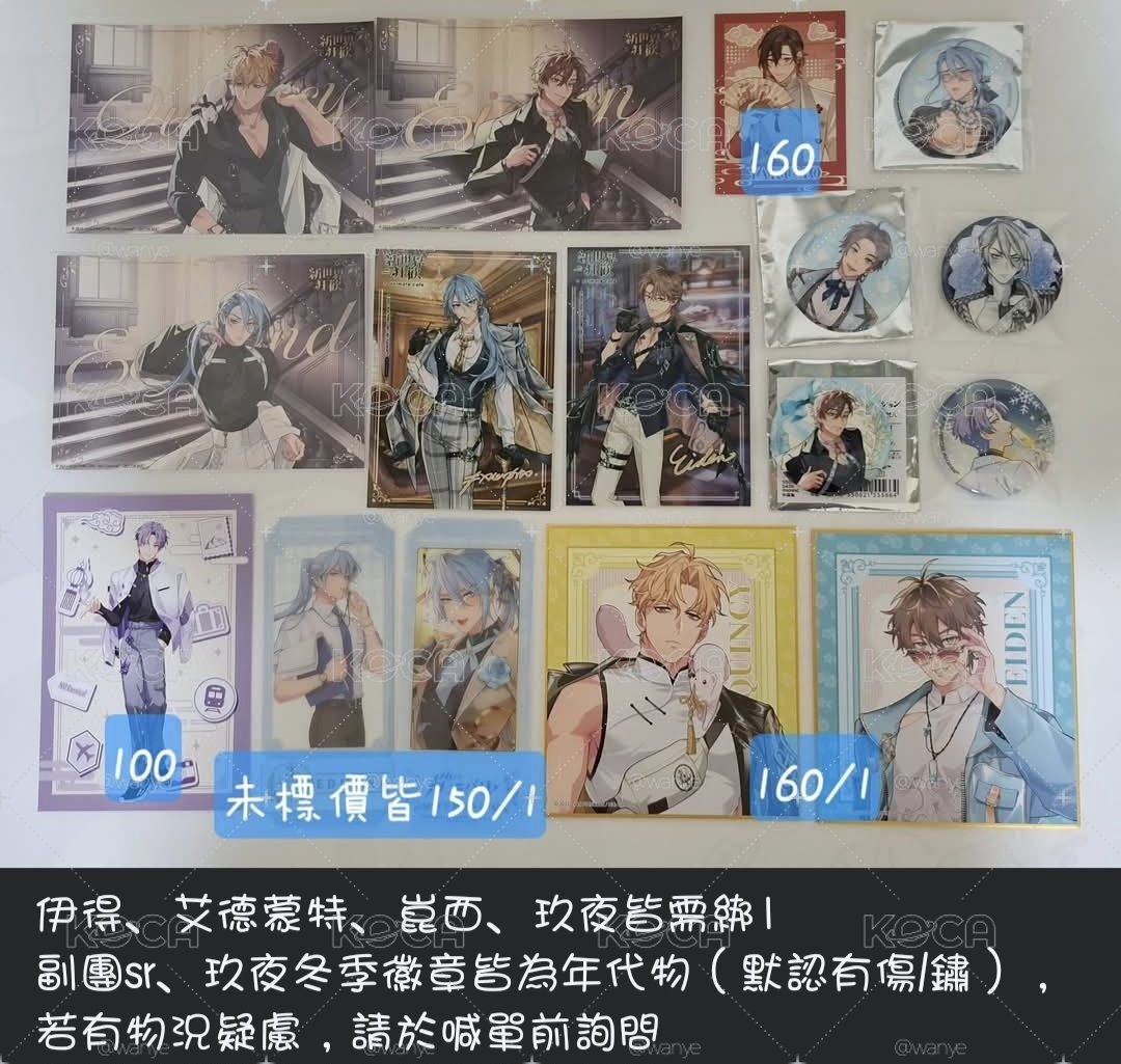 出清 除了布儡 其他都有一點