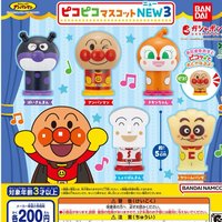 BANDAI アンパンマンのマスコットシリーズ第三弾!☆