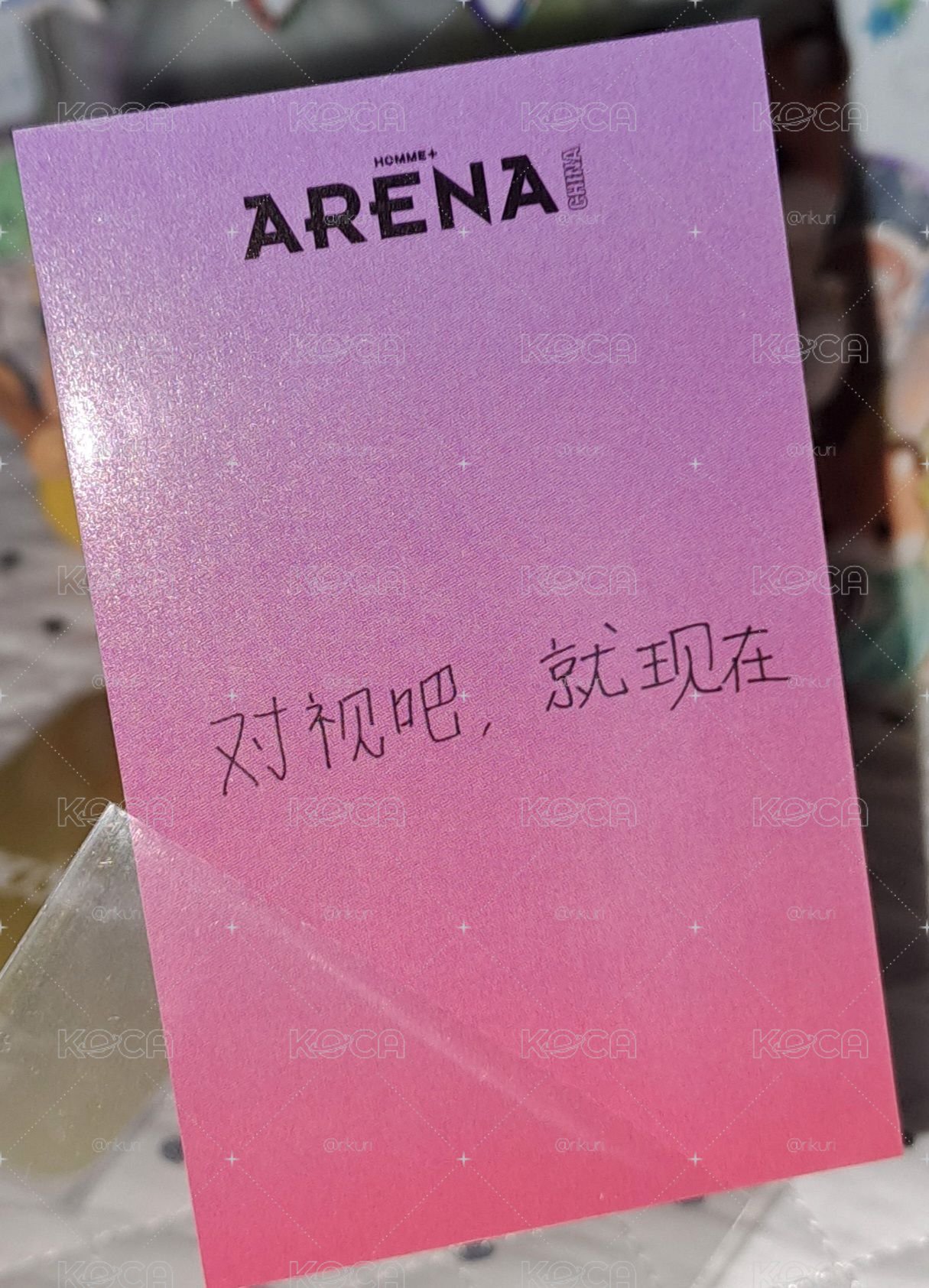 🌷🐿️溫陸雙人卡