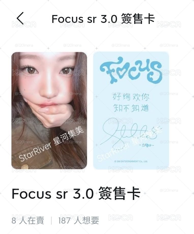 拉拉托臉中背